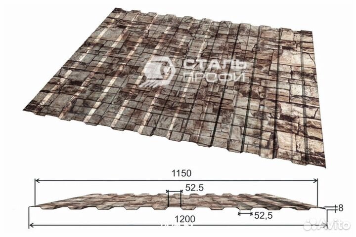 Профлист (профнастил)