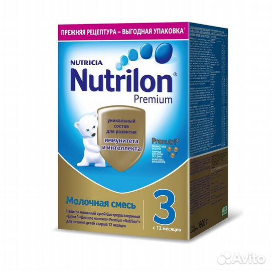 Смесь нутрилон 3