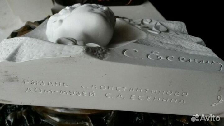 Есенин С.А. Барельефы и значки