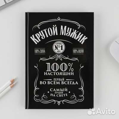 Подарочный набор