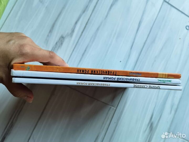 Комиксы Моана, Храбрая сердцем, Зверополис