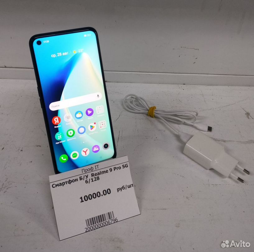 realme 9 Pro, 6/128 ГБ