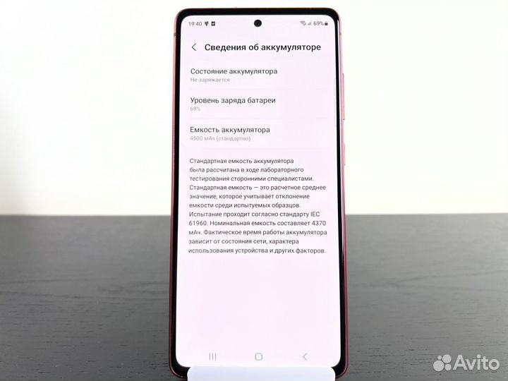 Samsung Galaxy S20 FE, 6/128 ГБ