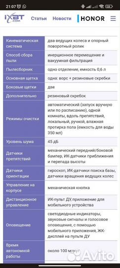 Робот пылесос Liectroux C30B