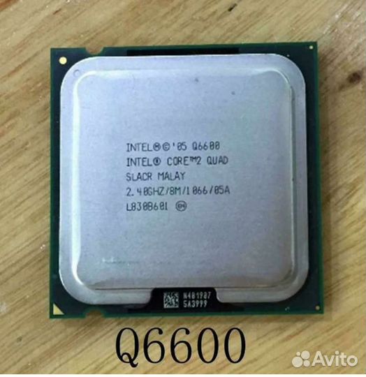 Intel Core 2 Quad q6600/8200/8300