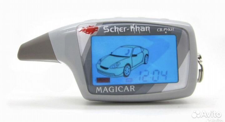 Брелок Шерхан х5