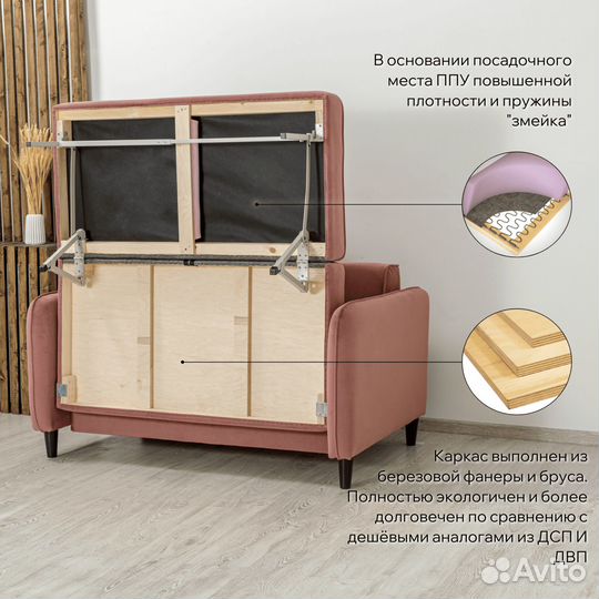 Мини диван раскладной с ящиком (доставка из СПБ)