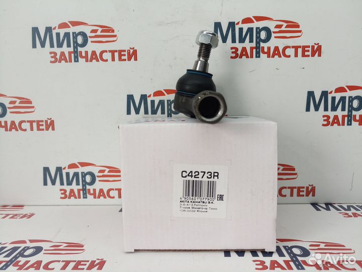 Рулевой наконечник octavia superb yeti golf jetta