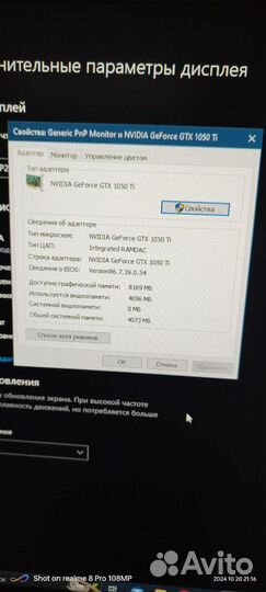 Игровой пк i7 3770 gtx 1050 ti