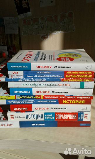 Пособия по огэ