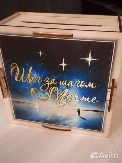 Копилка на 50тыс за 100 дней