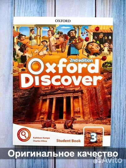 Oxford Discover 3