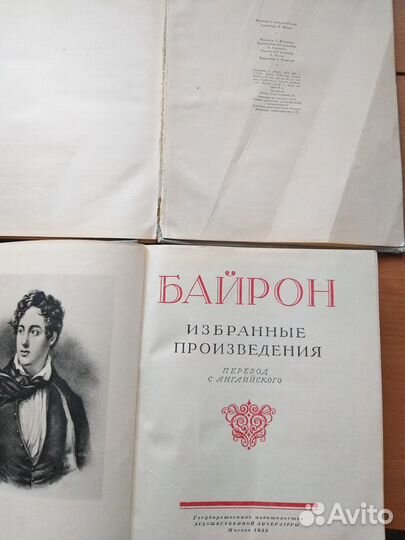 Книги периода СССР