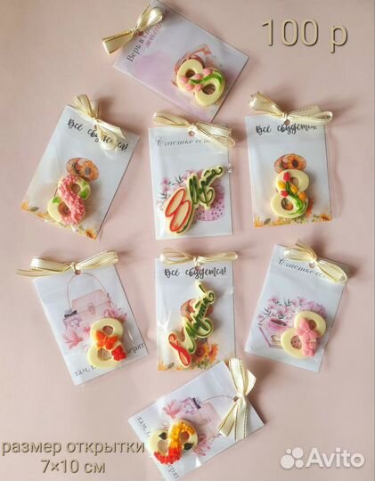 Шоколадные подарки, подарки девушкам