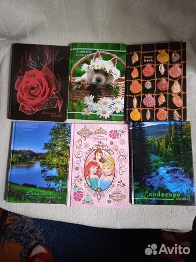 Записная книжка