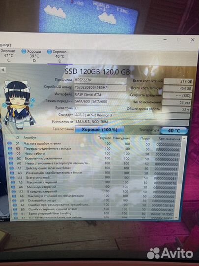 Ssd 120gb