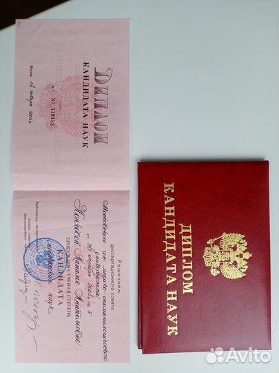 Онлайн-консультации по здоровью