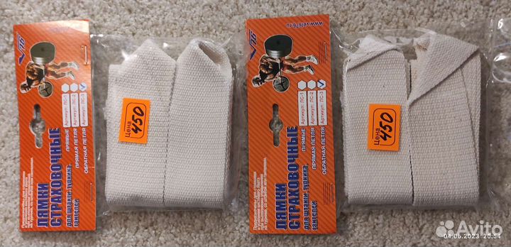 Пояс тяжелоатлетический