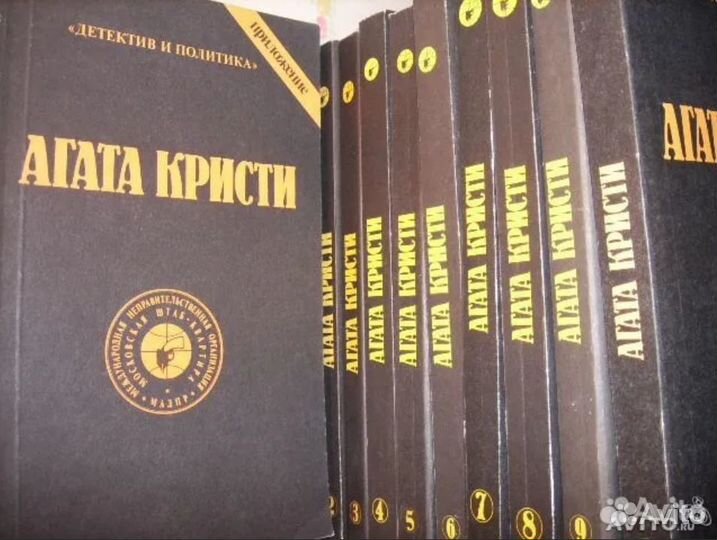 Собрание сочинений Агаты Кристи