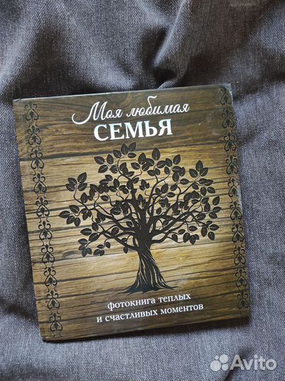Фотокнига альбом