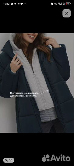 Пуховик женский