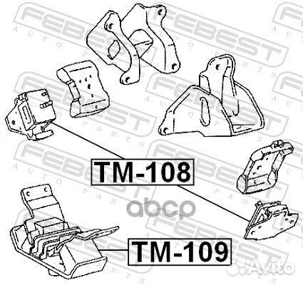 Подушка двигателя передняя 1kdftv/1kzte (toyota