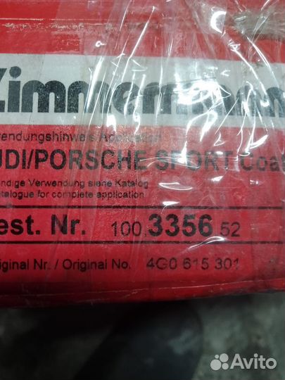 Продам тормозные диски 100335652