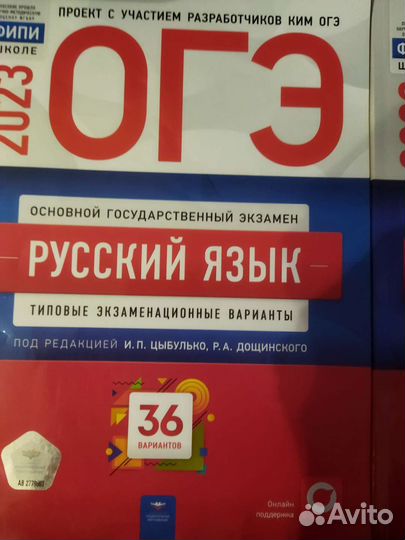 Учебная литература