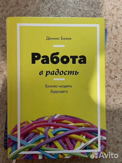 Книги бизнес развитие
