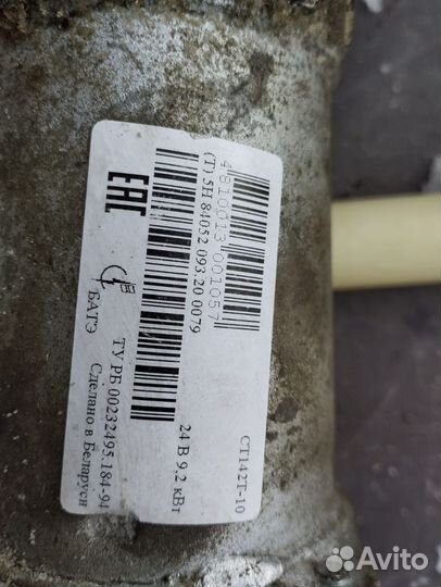 Стартер ст 142т-10 батэ