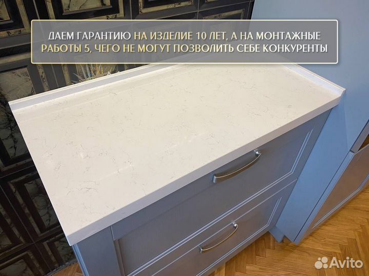 Столешница на кухню из мрамора 1.8 метра