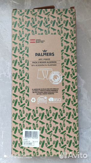 Трусы боксеры Palmers 92 для мальчика