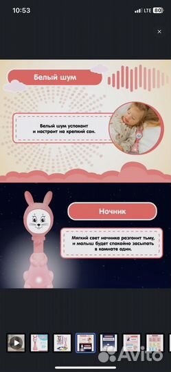 Зайчик няня Умный зайка (музыкальный зайка)