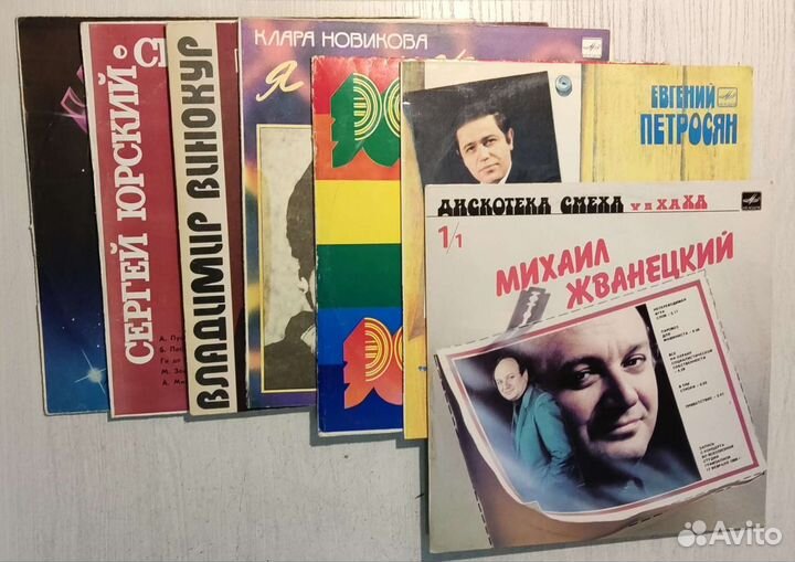 Виниловые пластинки