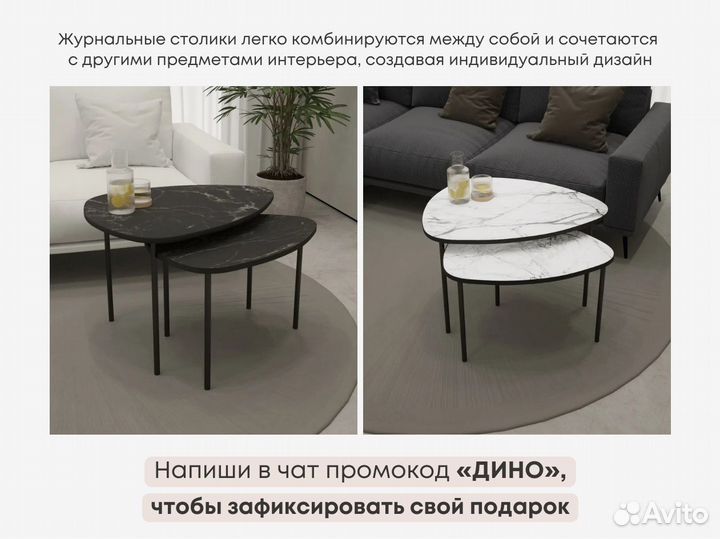 Консоль Filippo дизайнерская