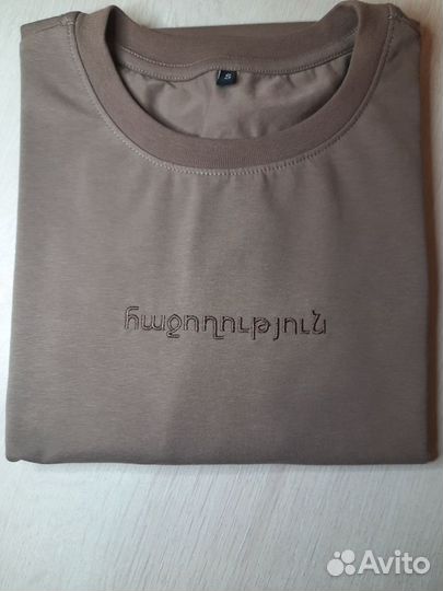 Машинная вышивка