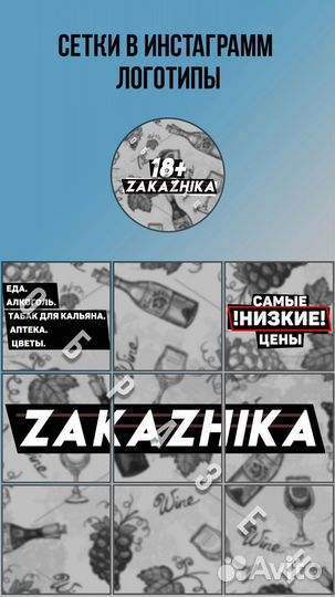 Услуги Фотошопа