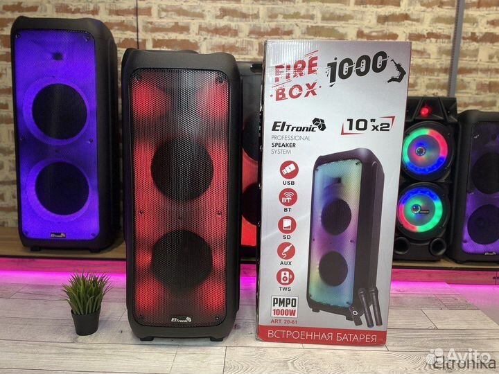 Большая мощная портативная колонка