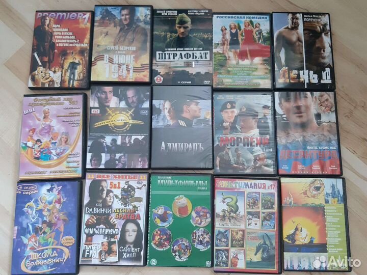 Двд, сд диски