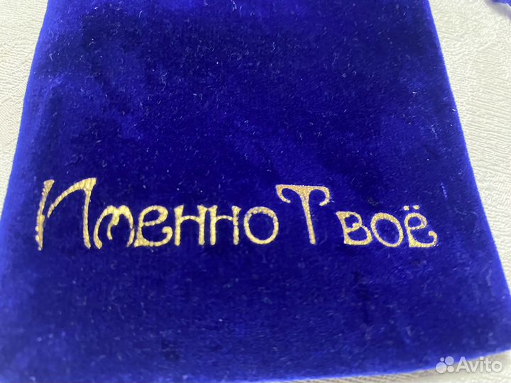 Мешочек бархатный