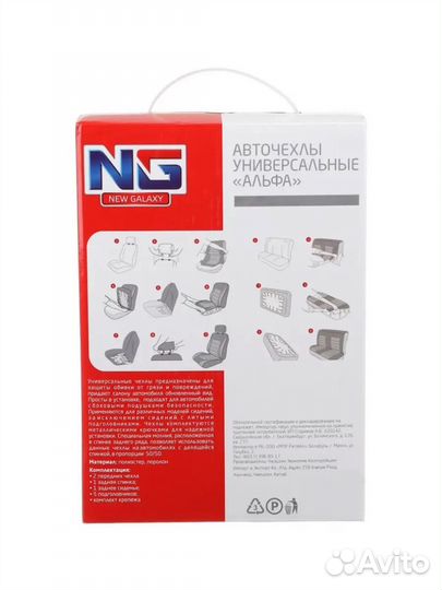 Авточехлы накидки для авто