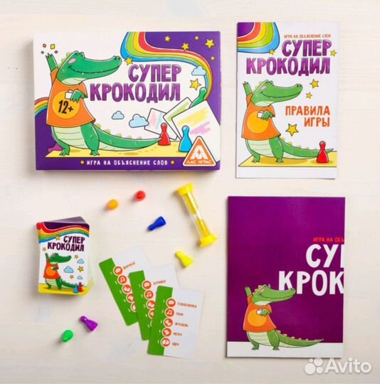 Настольная игра Суперкрокодил