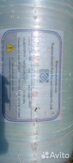 Гбо метан 100 л полный комплект