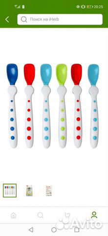 Ложки Nuk с 6 месяцев для прикорма