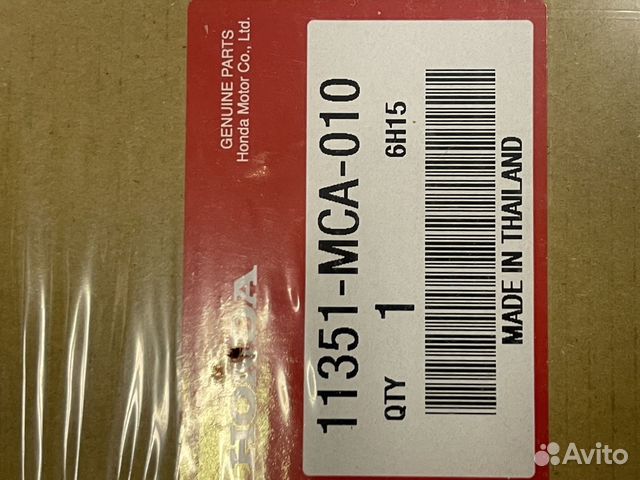11351MCA010 honda Прокладка крышки сцепления