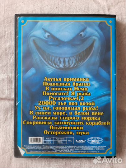 Диски с мультфильмами