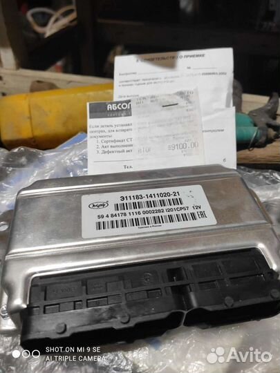 Контроллер двс ваз 1118 январь 7.2