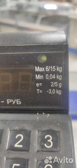 Весы электронные