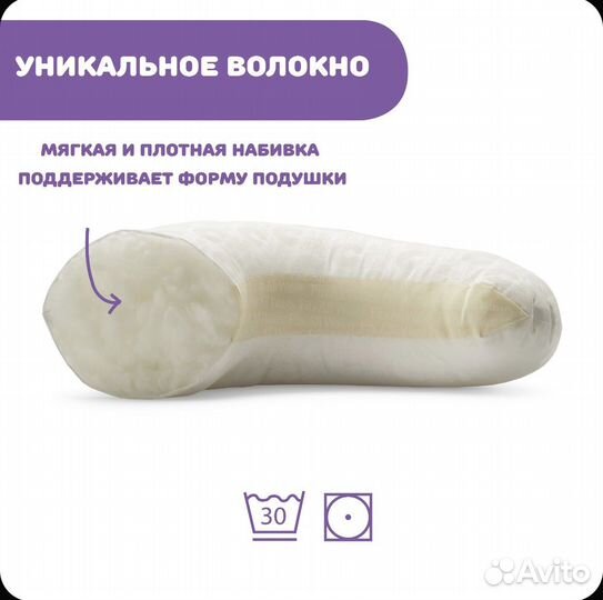 Подушка для кормления Chicco Boppy Hello Baby