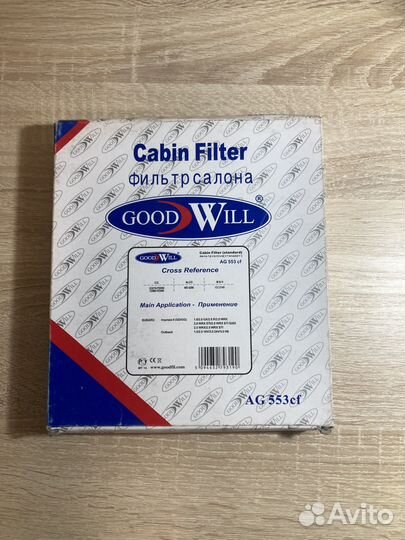 Goodwil Фильтр салонный Sudaru impreza Suzuki sx4